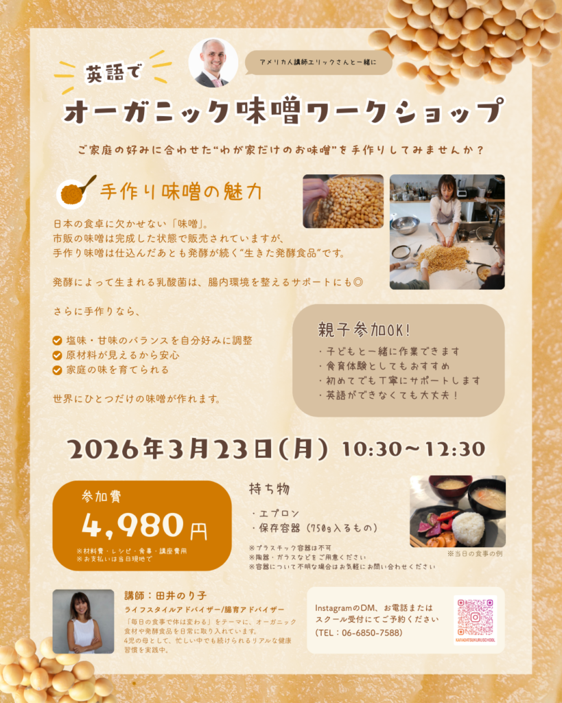 ワークショップのPOP