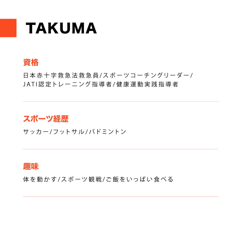 小林先生の紹介